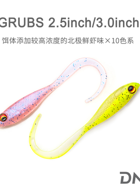 DNE去路亚七杀卷尾软饵软鱼饵仿生饵黑坑翘嘴鳜鱼鳡鱼路亚假饵