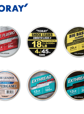 TORAY东丽鱼线红标碳线路亚线前导线海鲈线耐磨海钓子线日本正品