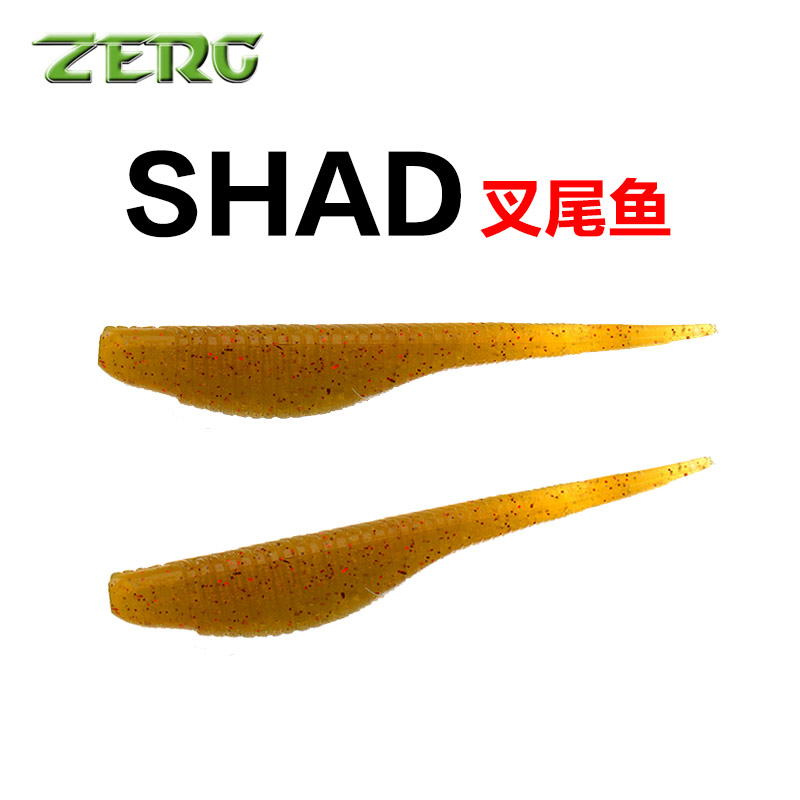 ZERG虫族SHAD 2.4寸 2.8寸叉尾鱼路亚软饵软虫鲈鱼鳜鱼假饵拟饵 户外/登山/野营/旅行用品 路亚饵 原图主图