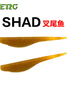 ZERG虫族SHAD 2.4寸 2.8寸叉尾鱼路亚软饵软虫鲈鱼鳜鱼假饵拟饵