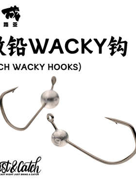 Cast&Catch七成路亚微铅Wacky倒钓钩软饵钩黑坑翘嘴鲈鱼倒刺鱼钩