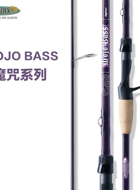 美国进口St.croix圣克鲁伊魔咒系列路亚竿直柄枪柄便携鲈鱼竿钓竿