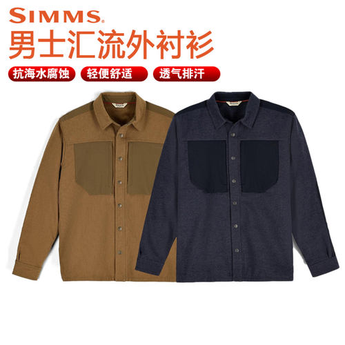 SIMMS男士钓鱼衬衫透气排汗