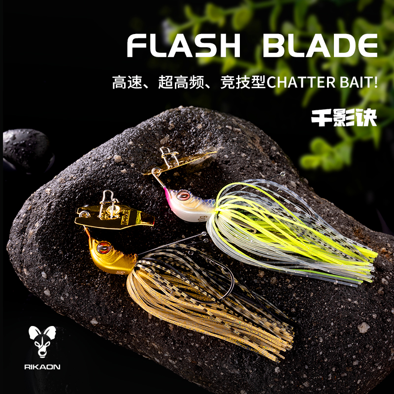 RIKAON野犬千影诀挡水板JIG