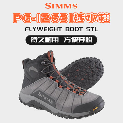 SIMMS溯溪涉水鞋户外路亚钓鱼鞋