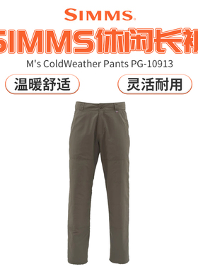 24款冬季SIMMS休闲长裤COLDWEATHER户外路亚钓鱼裤子男保暖涉水裤