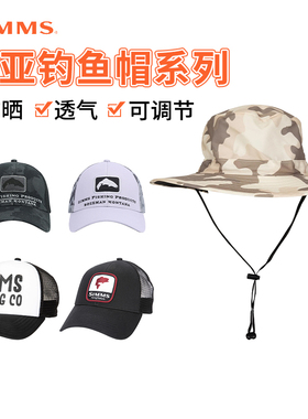 新品美国SIMMS钓鱼帽子防风透气路亚帽海钓矶钓帽飞蝇鸭舌帽户外