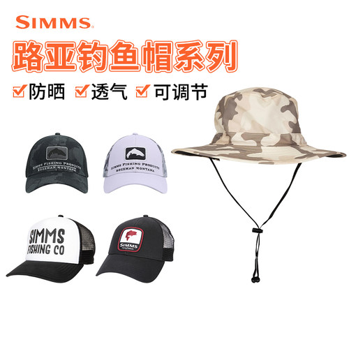 新品美国SIMMS钓鱼帽防风透气