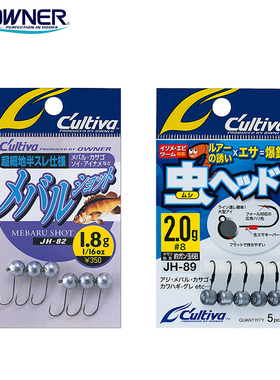 OWNER欧纳根钓铅头钩微物专用欧娜路亚软虫活饵钩JH89/82超细条