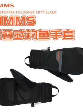 新品SIMMS户外垂钓二合一折叠式抓绒钓鱼手套WINDSTOPPER防寒保暖