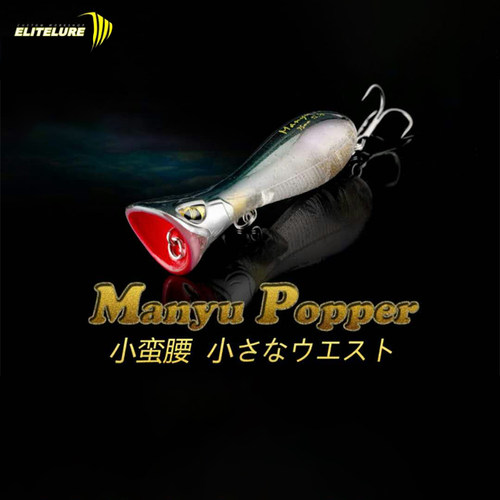 Elitelure艾利特小蛮腰波爬
