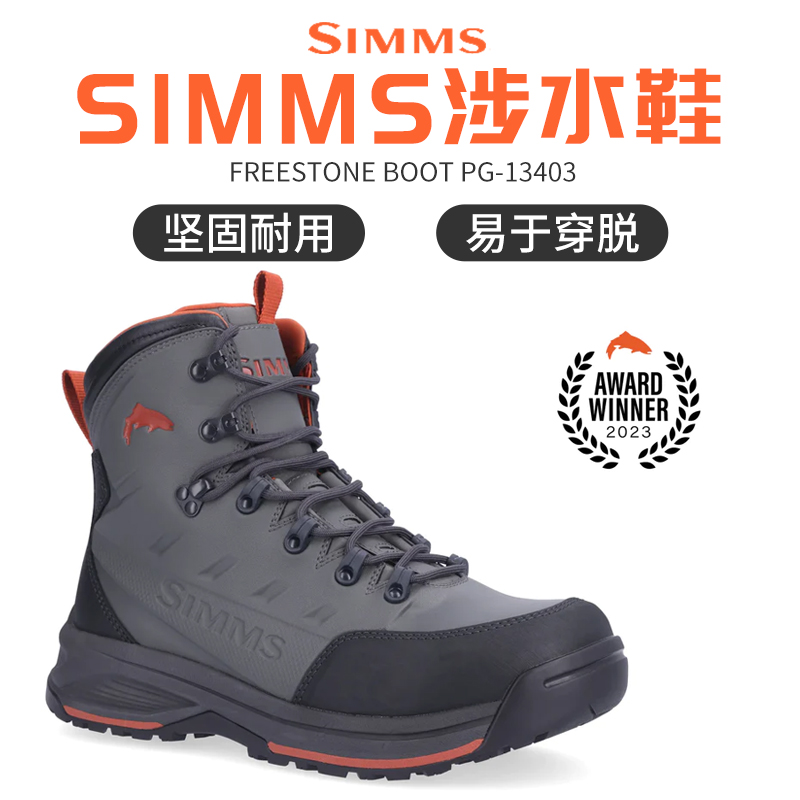 23款SIMMS涉水鞋路亚钓鱼鞋