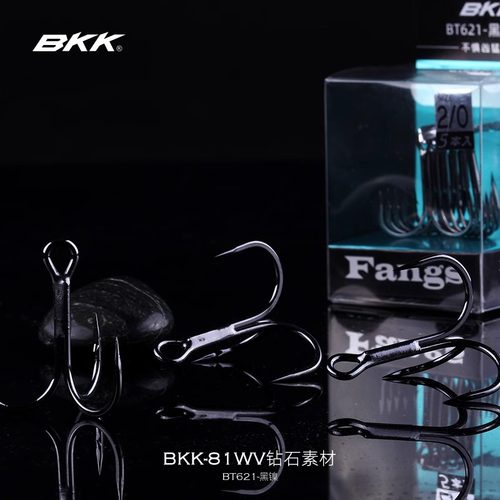 BKKBT621三本钩路亚三爪锚钩