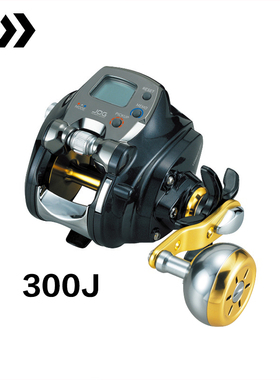 日本Daiwa达亿瓦LEOBRITZ 300J船用电动渔轮海钓轮鱼线轮达瓦渔轮