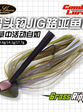 EVERGREEN日本EG铅头钩JIG胡须佬路亚饵GRASS RIPPER鱼饵鲈鱼翘嘴