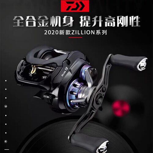 2010速比子龙sv路亚水滴轮