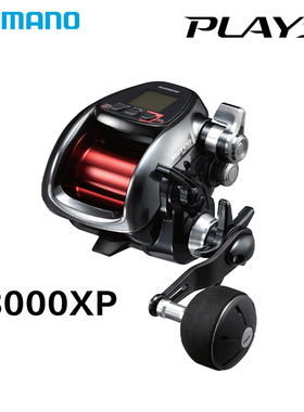 日本禧玛诺Shimano PLAYS 深海船钓电动轮手持电绞轮带鱼鲈鱼