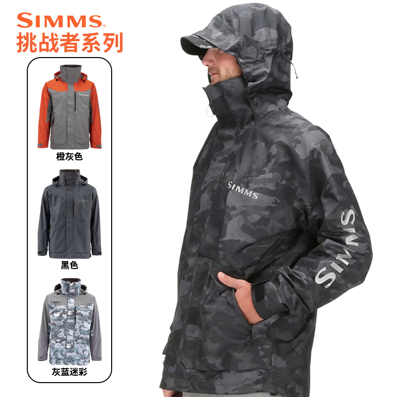 23款SIMMS挑战者冲锋衣冲锋裤钓鱼服路亚防雨水外套涉水裤prodry