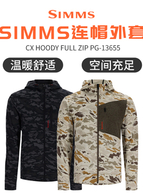 24款SIMMS连帽外套秋冬连帽衫防晒服防雨水保暖户外路亚钓鱼服