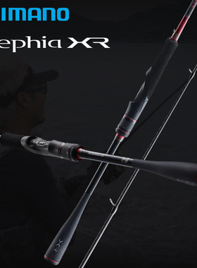 21款SHIMANO禧玛诺Sephia XR鱿鱼竿直柄章鱼乌贼木虾钓海钓路亚竿