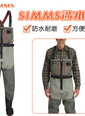 23款SIMMS FREESTONE涉水裤路亚裤钓鱼裤子防水透汗连体下水裤
