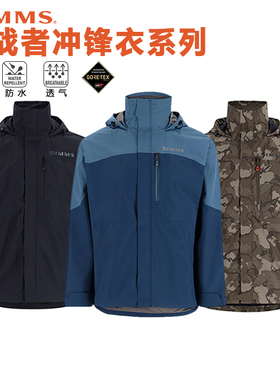 SIMMS新款挑战者冲锋衣防风裤钓鱼外套连帽钓鱼服保暖防雨水夹克