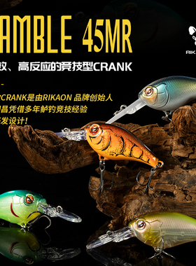 RIKAON野犬浮水摇滚小胖子GAMBLE黑坑竞技野钓鲈鳜鱼路亚假饵硬饵