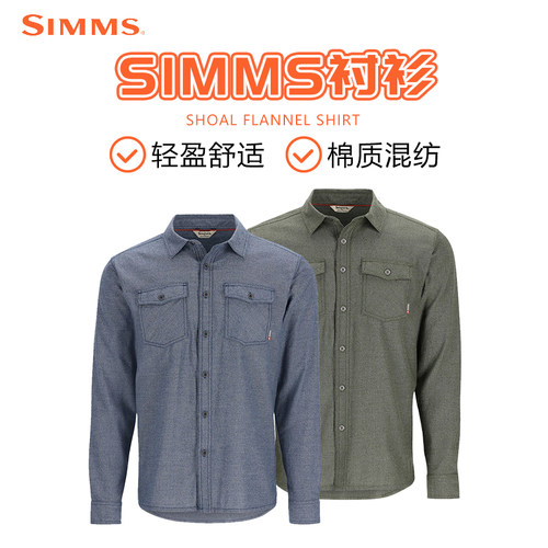 24款秋冬季SIMMS路亚衬衫