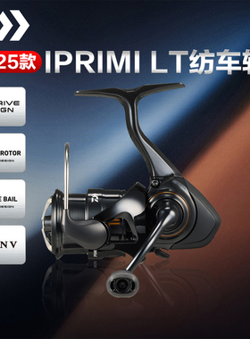 DAIWA达亿瓦25款IPRIMI LT轻量小型泛用远投路亚纺车轮