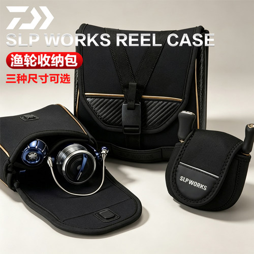 渔轮收纳包减震防刮路亚包
