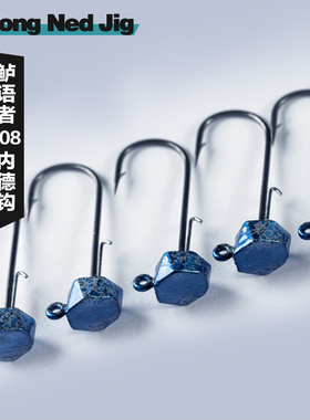 BassTalker鲈语者内德钩铅头钩108路亚鱼钩倾斜角防丢口定制涂层