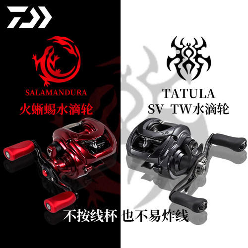 火蜥蜴达亿瓦红蜘蛛水滴精英