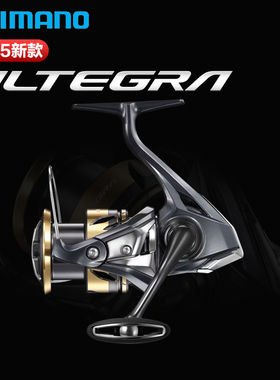 SHIMANO禧玛诺25款尤特加ULTEGRA泛用纺车轮超远投路亚轮鱼线轮