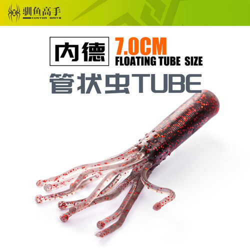 驯鱼高手管状虫无铅德州软饵