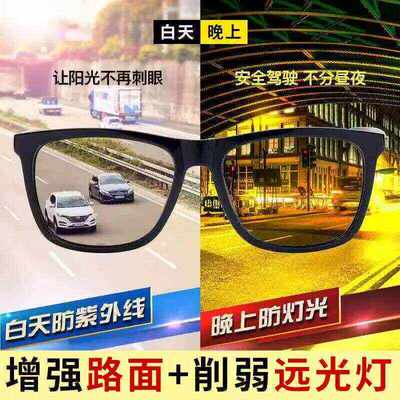 夜视防远光灯近视套镜男偏光护目开车钓鱼眼镜女经典超轻大框AA