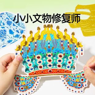 文物修覆合集本造景贴纸场景手账立体微缩玩具SS 下单立减30