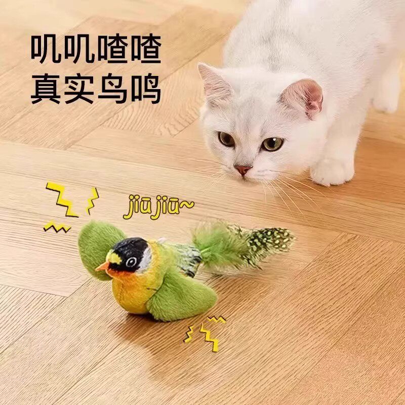 【下单立减30】猫玩具自嗨解闷羽毛真小鸟幼猫啃咬专用逗猫棒QQ