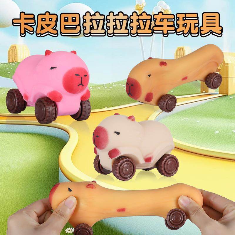 创意新款卡皮巴拉拉拉车滑行车新奇特带轮装沙四轮车减压玩具AA