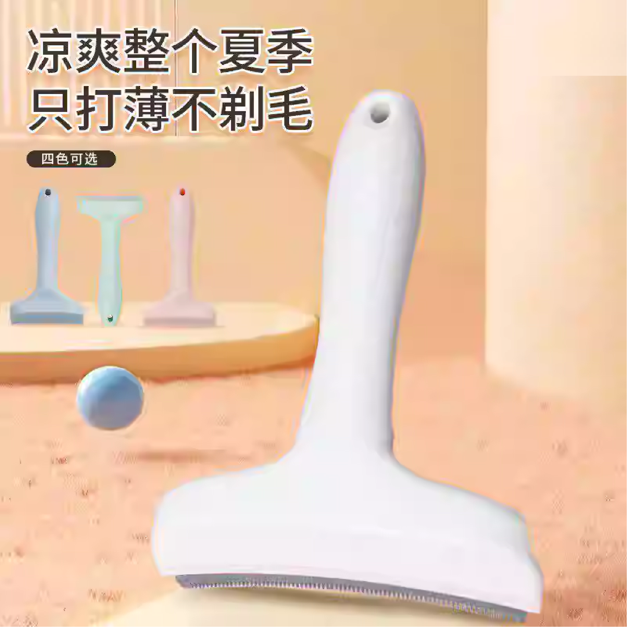 小猫除毛器专用大号猫咪梳薄器脱毛梳猫打短长毛宠物清洁两用浮A