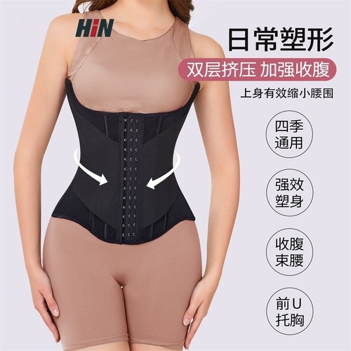 【立减50】透气款束腰带塑形腰封收腰沙漏腰塑形护腰托胸塑腰AA