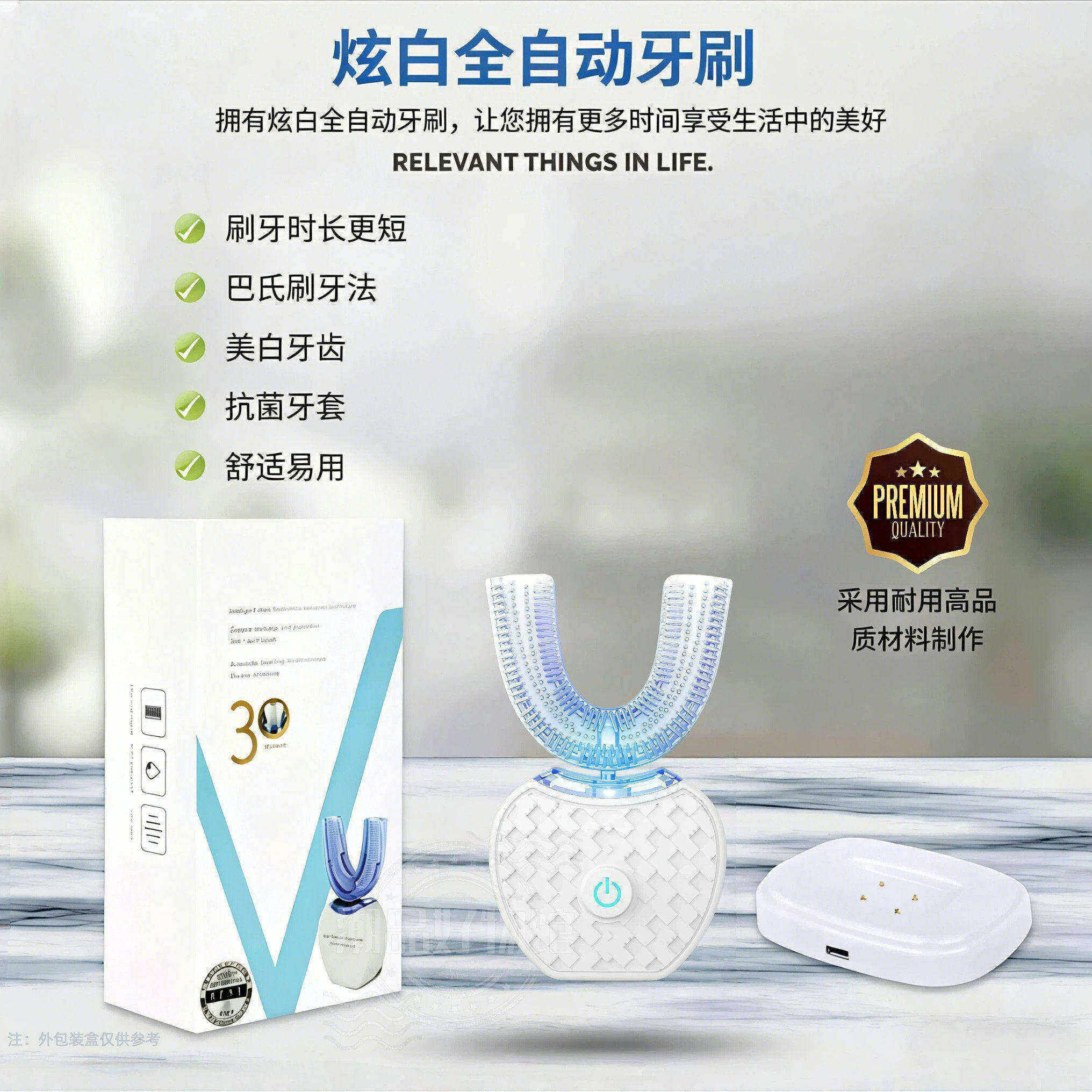 超音波U型电动牙刷成人款全自动口腔清洁器充电美白牙刷懒人神器D