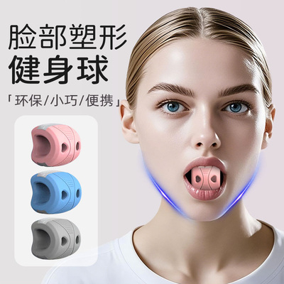【下颚线塑形】面部肌肉锻炼神器脸部下颌线硅胶咬肌训练器 SS