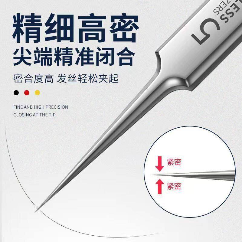 【下单立减50】升级款不锈钢细胞夹黑头夹青春痘脸部清洁工具WZ