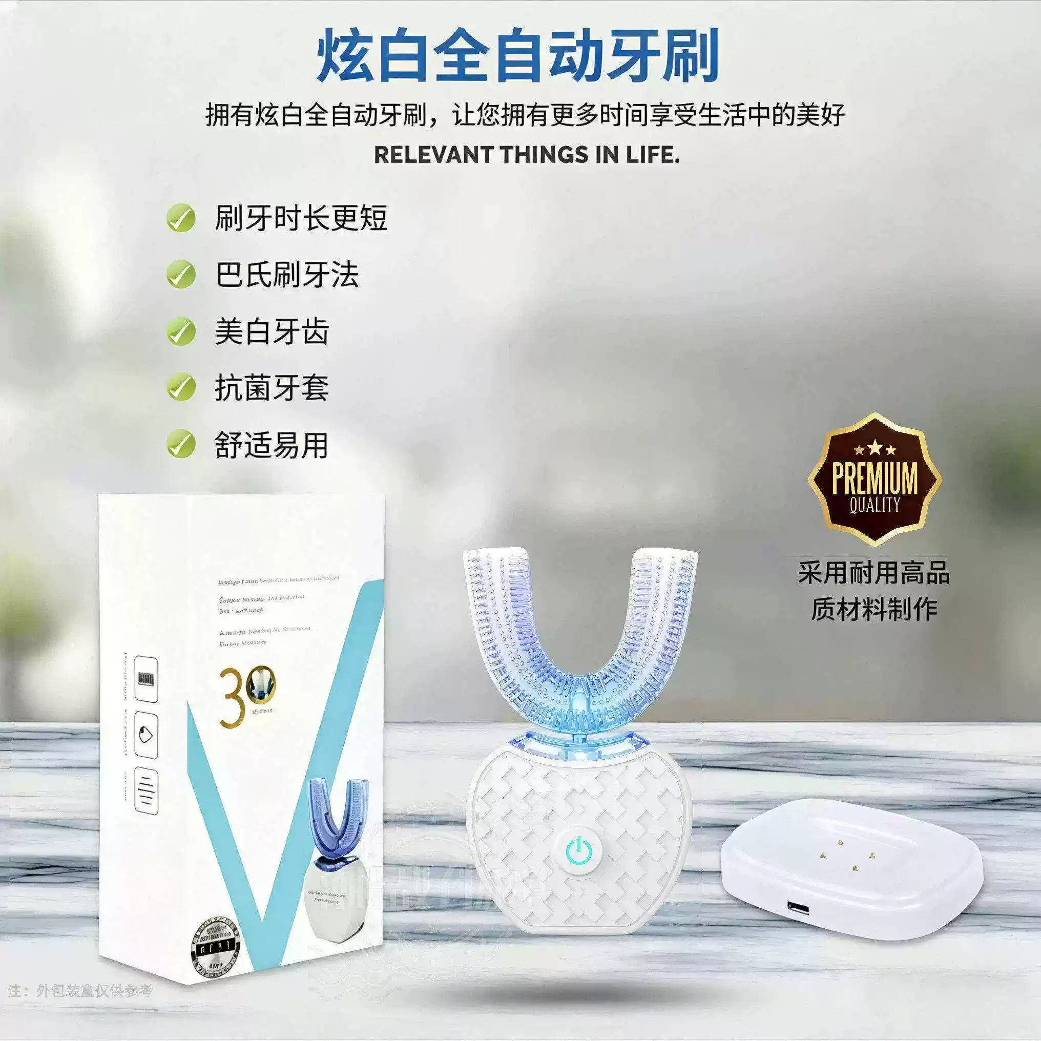 超音波U型电动牙刷成人款全自动口腔清洁器充电美白牙刷懒人神器D