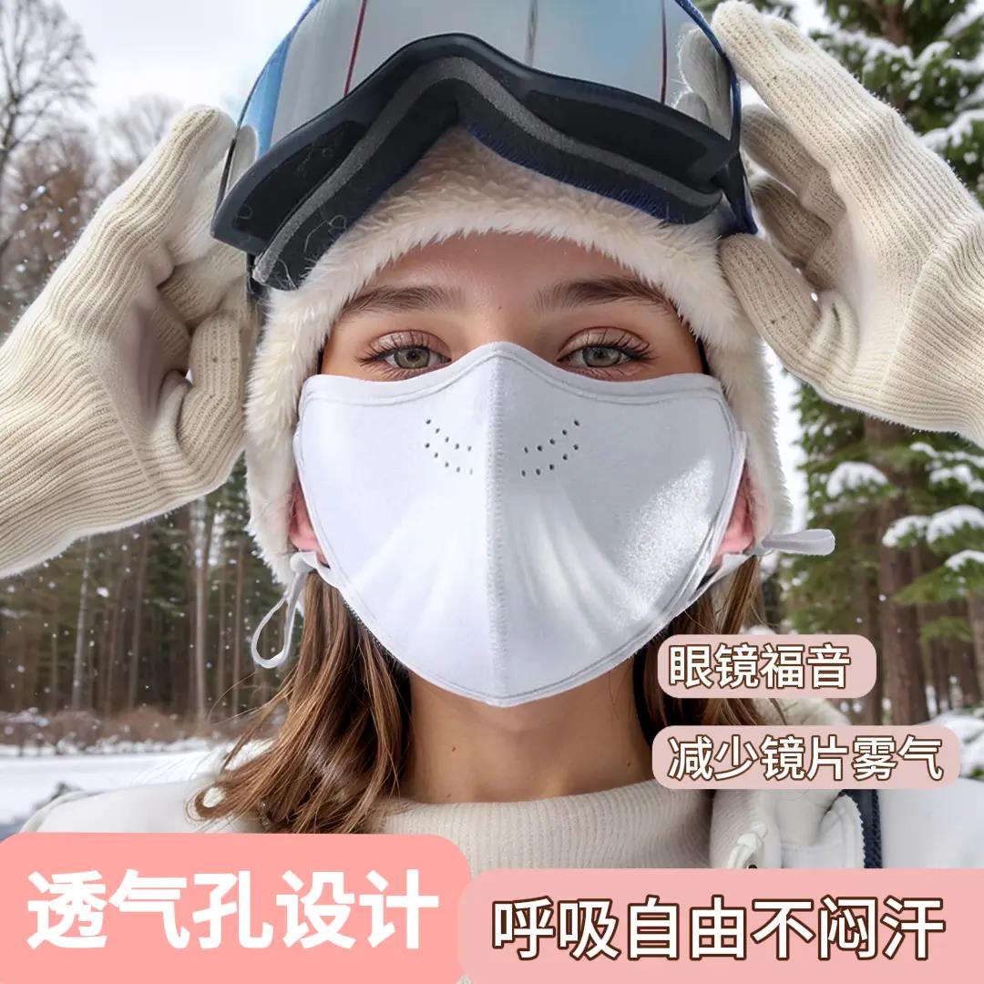 【下单立减50】加厚暖绒冬季抗寒保暖骑行面罩可水洗护眼角口罩SS