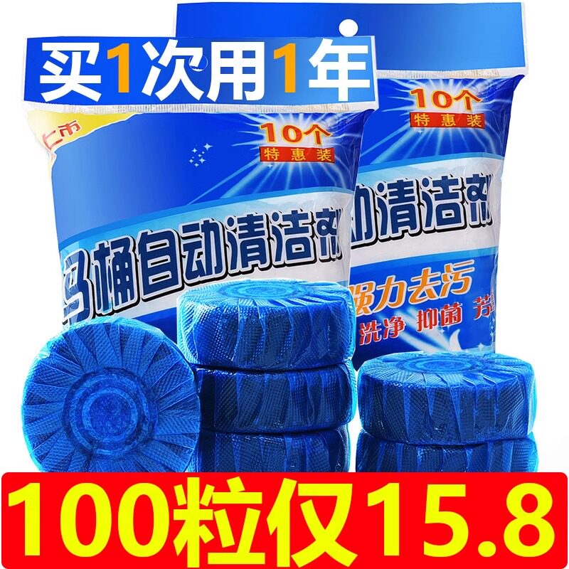 其他否45g除臭家用清洁剂