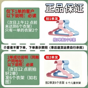儿童衣架晾衣挂婴儿无痕防滑收纳