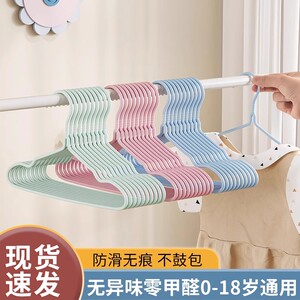 儿童衣架婴儿宝宝专用晾晒衣服伸缩小孩新生幼儿中大童家用挂衣撑