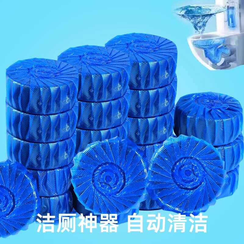 洁厕宝蓝泡泡洁厕灵除臭神器