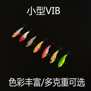 微物金属鲈鱼翘嘴路亚饵